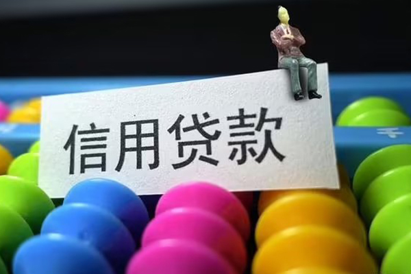 深圳22无抵押私借空放