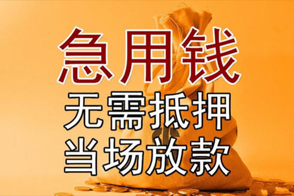 深圳22空放私人借钱